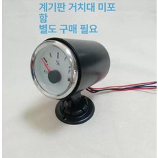 대시보드 시계 태양광 야광 컴팩트 빛나는 차량용 스틱온, 조절식 높이 게이지 베이스 (게이지 미포함), 1개