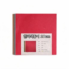 덕인 한지색종이 20x20cm 100매 전통 색한지, 1개, 20색