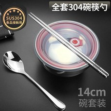 304不鏽鋼 碗筷勺套裝, 1個