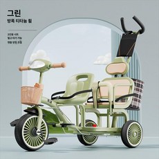 데이희 쌍둥이트라이크 쌍둥이유모차 2인용트라이크, 그린 티타늄 에어 휠