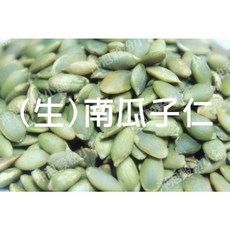 無調味烘焙 夾鏈袋真空包裝, 1個, (生)南瓜子仁,300g