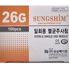 성심메디칼 //주사바늘// 니들 //멸균주사침//주사침 26G 13MM 1통 100개입, 1개, 주사침