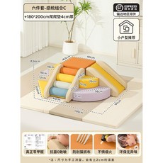 정글짐 미끄럼틀 단품, 컬러C6점+매트4cm