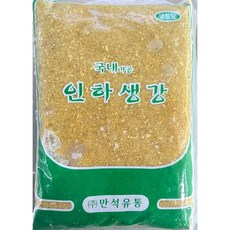 국내가공 인하생강 다진생강 수입생강 페루산, 1kg, 2개