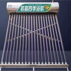온수기 스틸 난방 진공관 야외 수집기 6스텐튜브모델, A. 64