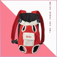 라이프가드삽 애완동물 가방 애완동물가방 여행 가방, S 0.5-2kg [등길이 28cm 미만], 1개, 레드 앤 화이트 [신형 1 단 포켓]