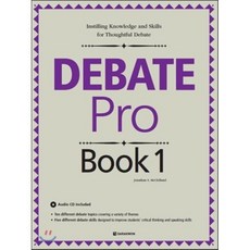 Debate Pro Book 1 : 디베이트 프로 북, 다락원
