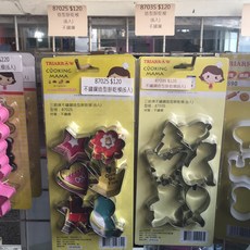 造型餅乾模-三箭牌烘培器具, 1個
