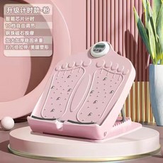 旗艦計時款拉筋板-綠色，智能計時，十檔調節，鋼珠磁石按摩，穩固承重，拉伸燃脂瘦腿, S404-粉, 1個