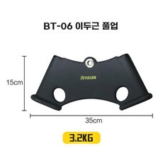 렛풀다운 그립 등운동 케이블 랫풀 케이블 크로스 오버 삼두 이두 홈짐 기구 풀백 핸들 풀백 아티팩트 로잉 하이 풀다운 핸들 로우 풀 백 그립 피트니스 트레이닝 핸들 바 장치, 6 번 이두근 풀업-송신 스틸 후크, 06.F