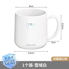 特厚防黴抗菌漱口杯食品級家用圓潤刷牙杯洗漱杯情侶牙刷杯牙缸杯, 1個, 201-300ml:抗菌漱口杯【白色】1個裝