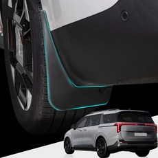 카니발 페이스리프트 차량용 머드가드 흙받이 돌튐방지 튜닝, 4개, 블랙