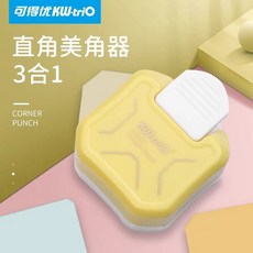 모서리 라운드 컷터 명함 포토 사진 칼 가위 펀칭기, 옐로우