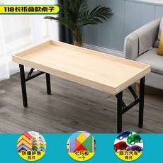 접이식레고테이블 놀이 다용도 플레이 게임 대형 접이식, 118cm 테이블, 1개
