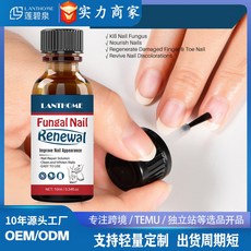 LANTHOME 指甲更新液 改善指甲外觀 指甲修護液 潔淨亮白指甲 易於使用, 1個, 內銷售，購買即默認免責聲明且承