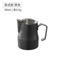 意式不鏽鋼尖嘴咖啡奶泡壺 打奶缸 鶴嘴咖啡拉花杯, 350ml黑色-鶴嘴, 1個