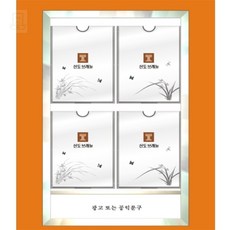 스토어-이유 로고형알미늄게시판 알미늄 로고 게시판 4구 세로형 국산, 슬립