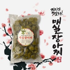 지리산햇살농원 직판 아이스팩 동봉 수제 통매실장아찌, 1kg, 2개