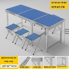 접이식 테이블의자세트 야외 식탁 철제 행사 휴대용 캠핑, 1인용, 업그레이드된 테이블 상판 이중 6 180 A