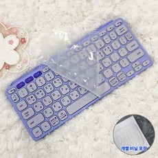 로지텍 KEYS TO GO2 키즈투고2 전용 키스킨 키보드덮개 실리콘 커버, 1개, 투명