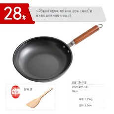 볶음팬 궁중 경질코팅 스테인리스 주물, 1개, 평저 프라이팬 28cm + 나무 삽