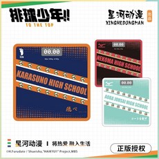 好物推薦！！！ 免運 【官穀】排球少年週邊傢用體重秤體脂稱烏野款青葉城西電子秤音駒, 1個, 青葉城西款,電子秤