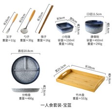 日式分格餐盤 一人食分隔盤 家用減脂分餐製早餐定食分隔盤子, 1個