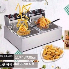 Junior 튀김기연통 환풍기커버 색상 연통 튀김기, 20L 클래식 이중바구니 2, 기본 색상