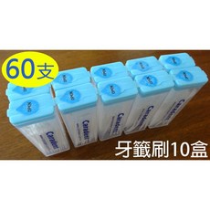 Caradent 牙籤刷 台灣製 魚骨造型刷毛, 10個, 60個裝, 65mm