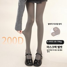 피겨스케이트 연습복 바지 하의 훈련복 피겨연습복 피겨복 방수, 1개, 진회색 200D 15-25 벨벳 미끄럼
