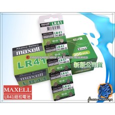 MAXELL (192.AG3) 鈕扣電池 新版公司貨 水銀電池, 1個, LR41, 10個裝