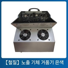 대용량 공연 무대 기계 버블머신 비눗방울기계 비눗방울 거품, 대형 버블머신(실버)