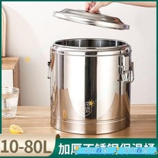 東恆百貨 304不鏽鋼保溫桶 - 特厚商用大容量擺攤飯湯桶豆漿桶奶茶豆腐腦冰粉桶, 10升三層保溫桶,304特厚帶龍頭, 1個