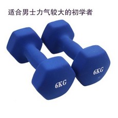 六角磨砂防滑啞鈴 9公斤單支 磨砂紅色 居家健身訓練, 1個, 磨砂紅色-店到店只能單支