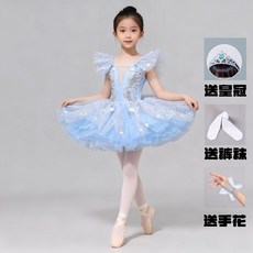 女童芭蕾舞裙 兒童舞蹈表演服裝 幼兒公主蓬蓬裙演出服