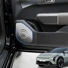 EV4 튜닝 용품 도어 스피커, 도어스피커