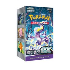 오건블릭 포켓몬카드 바이올렛ex 미개봉 1박스, 1개