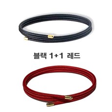 건강발찌 네오디뮴자석 팔찌 네오디뮴자석 목걸이 사이즈 내 마음대로 조절 블랙+레드, 1개
