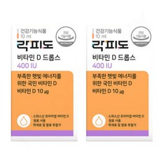 락피도 비타민D 드롭스 400IU, 10ml, 2개