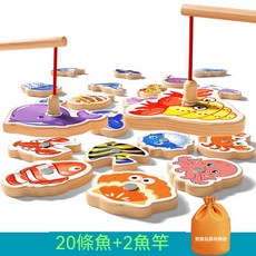 磁性釣魚玩具組 兒童益智互動撈魚玩具, 20條磁釣魚+2根魚竿（袋裝不帶桶）, 1個