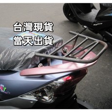 CUE 100 後架 俏麗 Cherry 100 後箱架 漢堡架, 1個, 1個