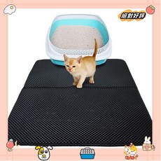雙層落貓砂墊 落砂墊 集砂墊 不漏砂貓砂墊 雙層貓砂墊 集沙墊 貓砂踏墊 不落沙貓沙墊laiwc, 1個, 大號