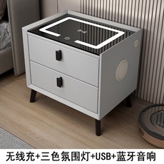 무선충전 스마트협탁 블루투스스피커 사이드테이블 침대 거실 서랍장 수납장 보관함, 1개, 그레이(무선충전+블루투스스피커)