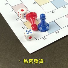 情侶飛行棋情趣版雙人成人遊戲道具大富翁跳棋夫妻私密版趣味好物, 1個, 情侶版+私密版【單張正反雙面】,標配套餐【棋子+骰子】