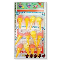 古意古早味海綿冰淇淋球 懷舊童玩 可彈出去的童玩 尺寸11x4.5公分, 1個