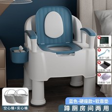 可移動老人坐便器 傢用防臭坐便椅 室內便攜式馬桶 孕婦成人坐便椅 行動馬桶 老人馬桶, 白藍, 1個