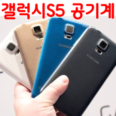 삼성 갤럭시 S5 중고 공기계 중고폰 알뜰사용가능, S5 SKT/KT 전용, 강잔상C등급, 상태우선랜덤