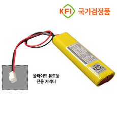 올라이트용 피난구 중형 유도등 배터리 4.8V600mAh 2+2 디앤씨전지 551번 국가검정품/벽부중형용배터리/한국소방, 1개, 1개입