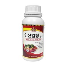 미광 인산칼붕 골드 500ml 칼슘 붕소 미네랄 풀빅산 과실비대 당도향상 식물관리제