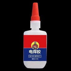 【鑫隆五金】強力膠水 三秒膠 焊接劑 油性電焊膠 耐熱瞬乾膠 玻璃膠 萬能膠 焊接膠 金屬粘木頭塑料專用膠 多功能膠 水, 1個, 新強力升級20g 1瓶+送滴管